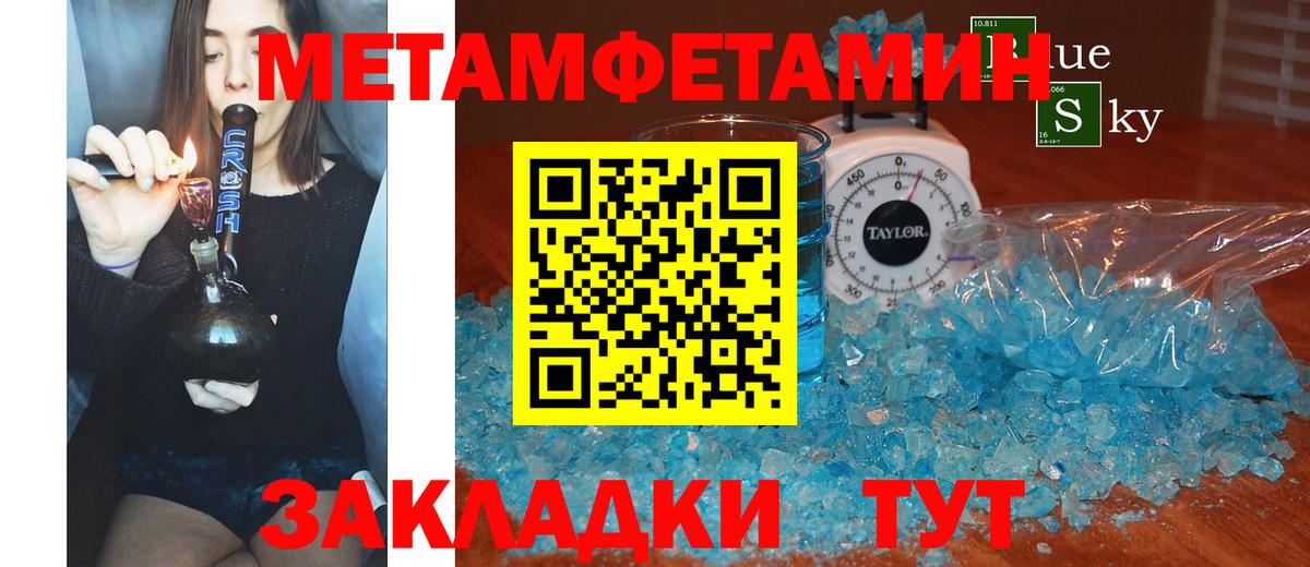 АМФЕТАМИН VHQ Мценск