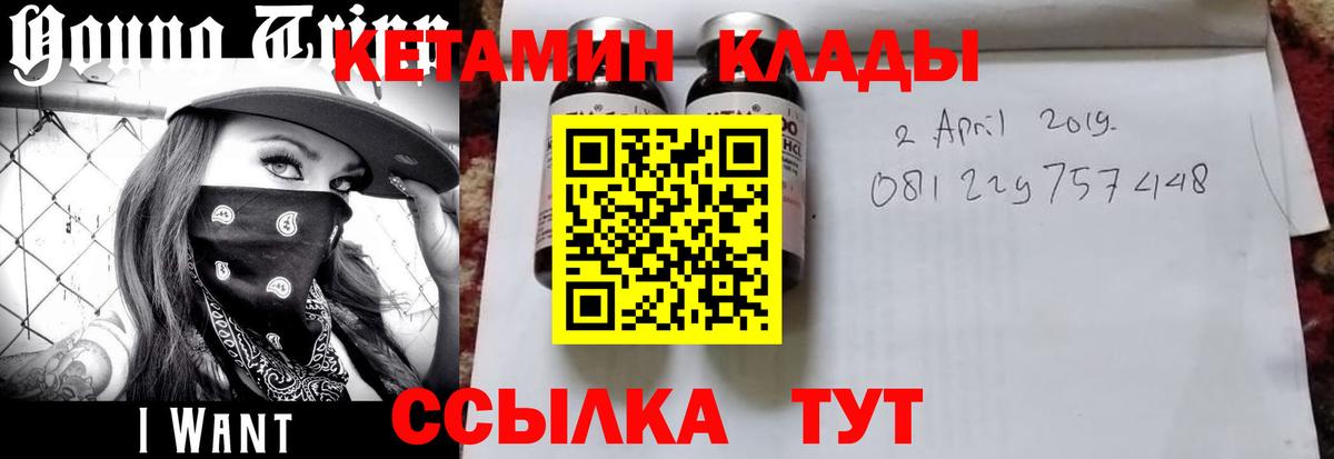 ГАШИШ Мценск