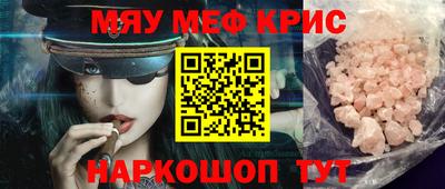 каннабис Кунгур