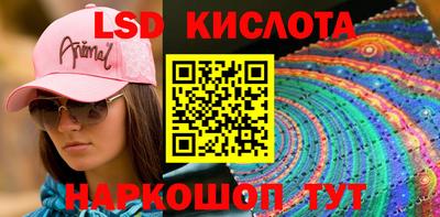 бутик Ростов Великий
