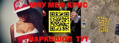 каннабис Кунгур