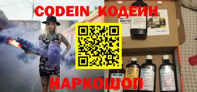 наркотики Кумертау