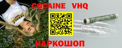 наркотики Кумертау
