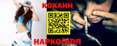 каннабис Кунгур