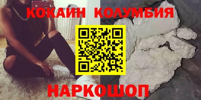 мефедрон VHQ Лесосибирск