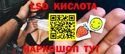 наркотики Кумертау