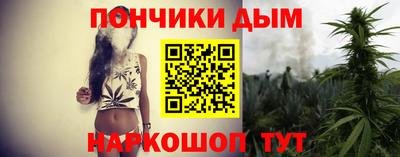 каннабис Кунгур