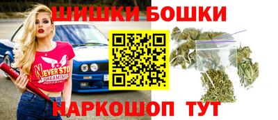 каннабис Кунгур