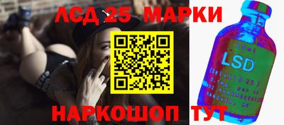 мефедрон VHQ Лесосибирск