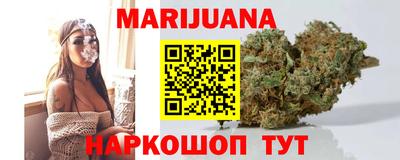 каннабис Кунгур