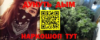 каннабис Кунгур