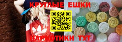 каннабис Кунгур