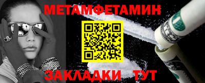 MDMA Ликино-Дулёво