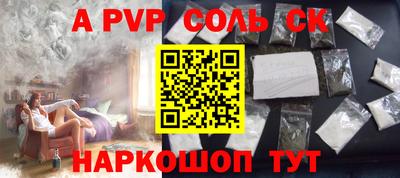 мефедрон VHQ Лесосибирск