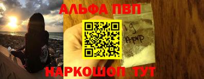 наркотики Кумертау