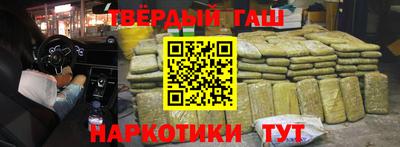 каннабис Кунгур