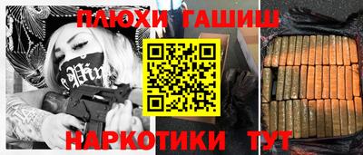 mdpv Ливны