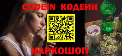 наркотики Кумертау
