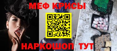 mdpv Ливны