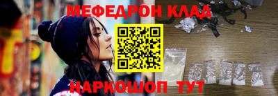 mdpv Ливны