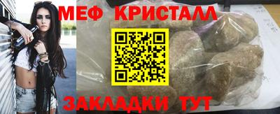 мефедрон VHQ Лесосибирск