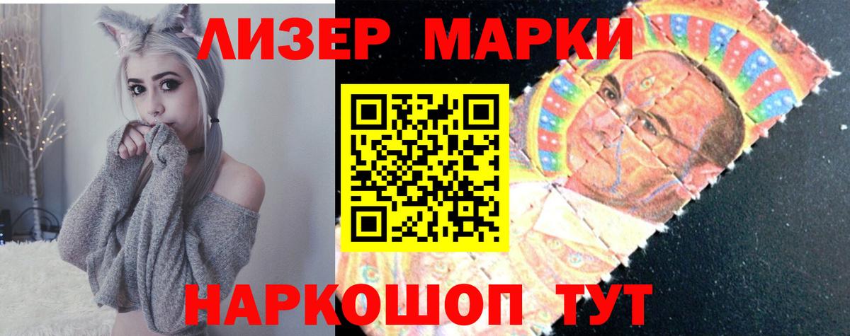 LSD-25 экстази ecstasy  ЛСД экстази кислота  Мценск  Вход с VPN 