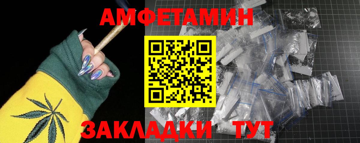Метамфетамин пудра  Вход с VPN  Мценск 
