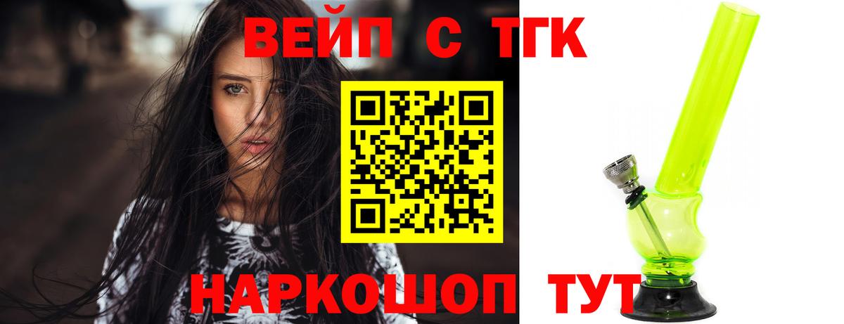 Мефедрон кристаллы  Мценск  Вход с VPN  Меф МЯУ МЯУ  COCAIN  Гашиш  Канабис  ГАШИШ 