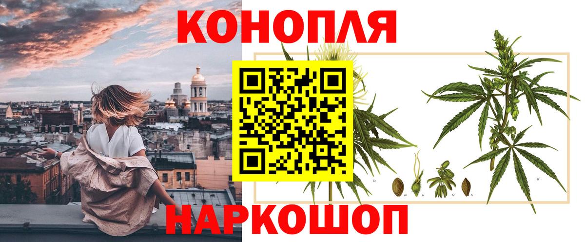 Марихуана тримм Мценск