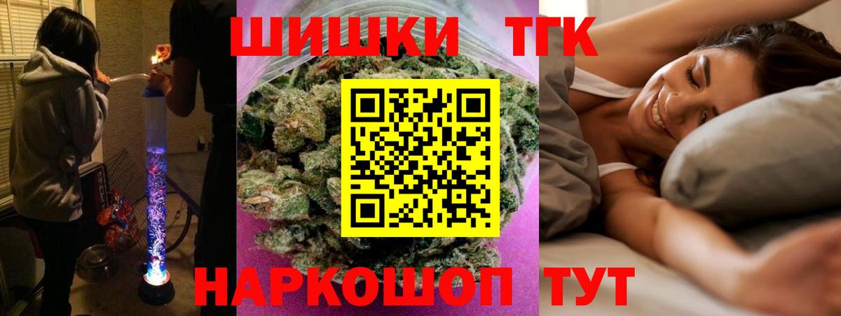 Бошки марихуана AK-47  Бошки Шишки планчик  Мценск  Вход с VPN  МАРИХУАНА SATIVA & INDICA  Каннабис сатива 
